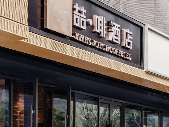 Zhefei hotel Taiyuan mixc mall branch in Taiyuan