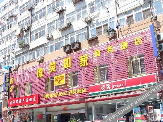 Du Shi 118(Qingdao Railway Station Picaiyuan)