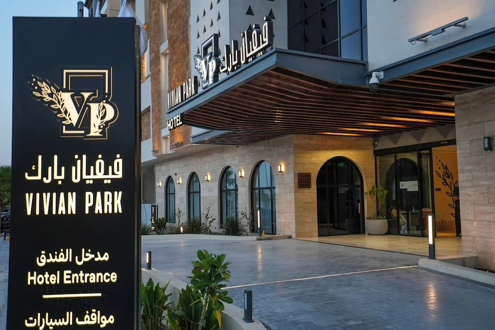 Hotel Vivian Park El Raed — фото 1