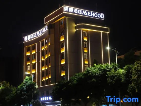 Mehood Hotel (Zhaoqing Qixingyan Xinghu Scenic Area Branch)