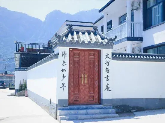 Guilai INN