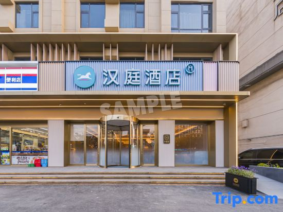 HanTing Hotel (Jingjiang Bus Station Food Entrepreneurship Street)