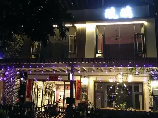 Shenzhen Dapeng Liuli Boutique Hostel