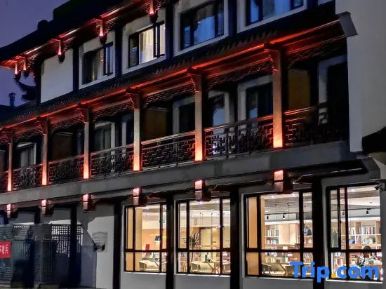 SSAW Boutique Hotel Confucius Temple Library Hotel