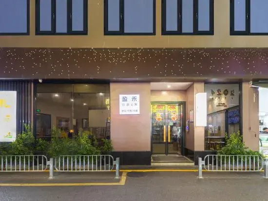 Yinghe Administrative Apartment (Shenzhen Bao'an International Airport Gushu Metro Station Branch)