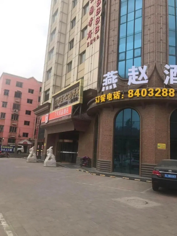 Hotel photo 1