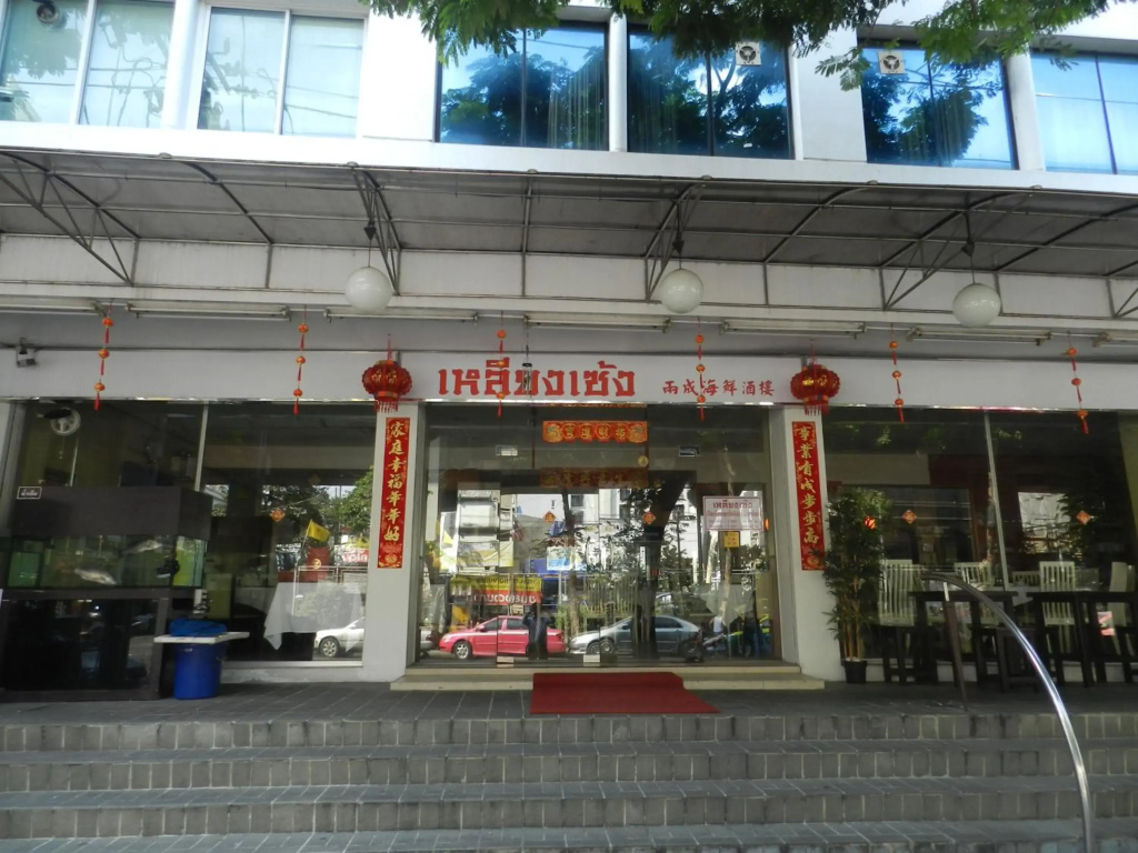 City Residence Rama 6