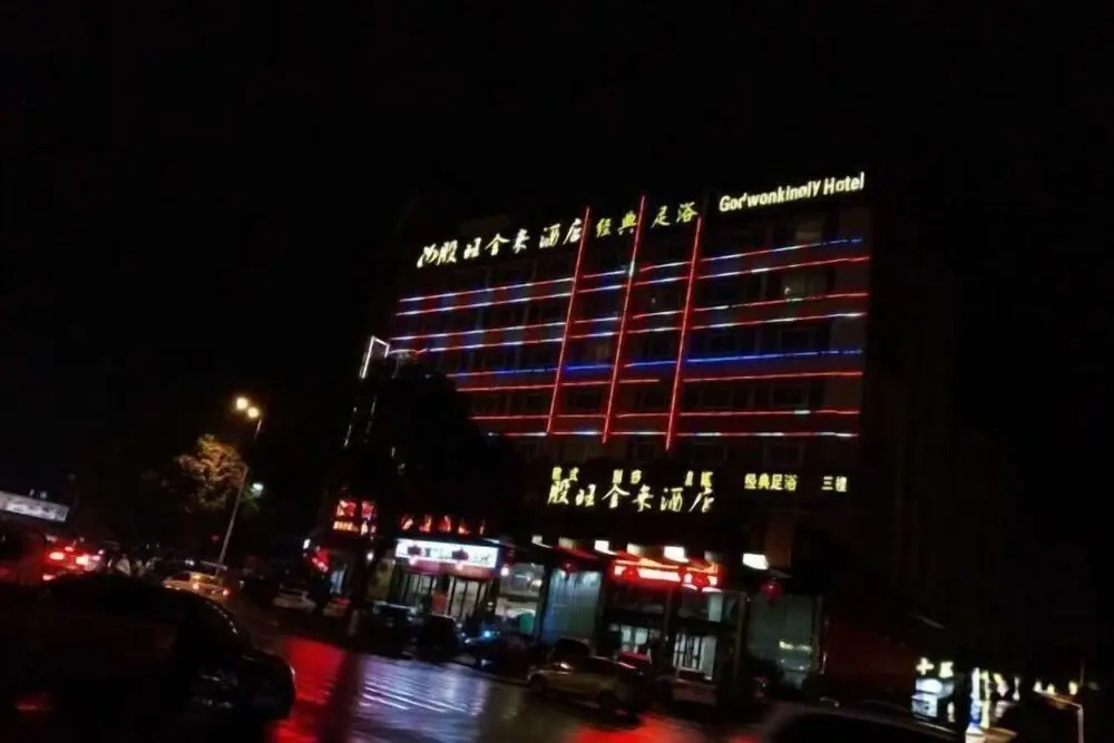 Guwang Jinlai Hostel