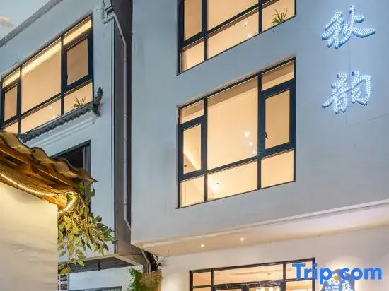 Yueting Qiuyun Travel Photography | Hanfu Artistic Boutique Hotel