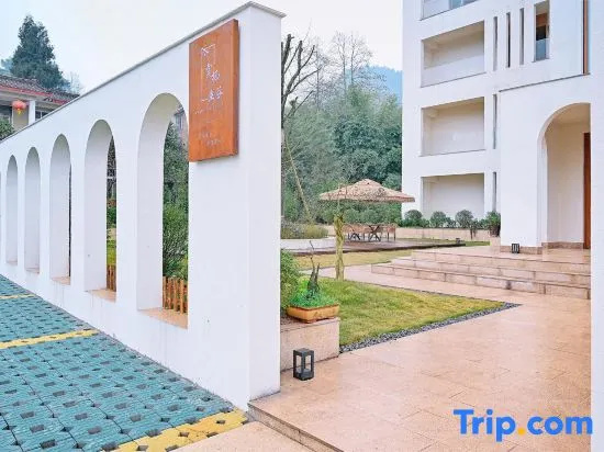 Yunqi Yougu Private Tang Homestay Ya'an Bifengxia Branch - фото 7