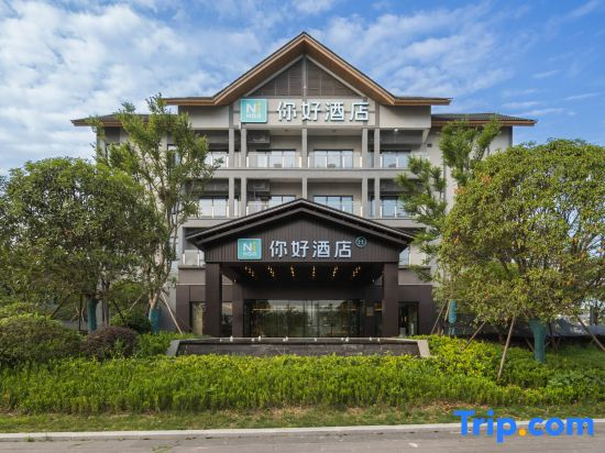 Ni Hao Hotel (Yidu Xunlong Shuijie)