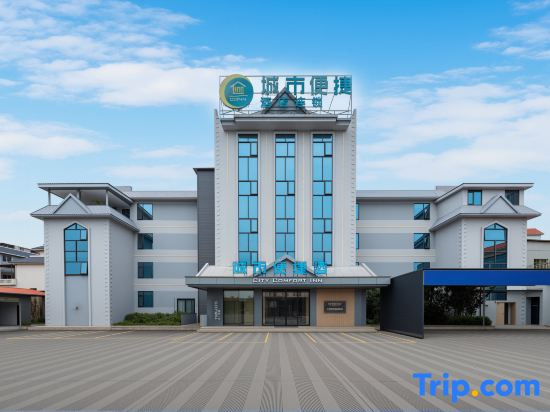 City Express Hotel (Mangshi Xingchang Commercial Plaza)