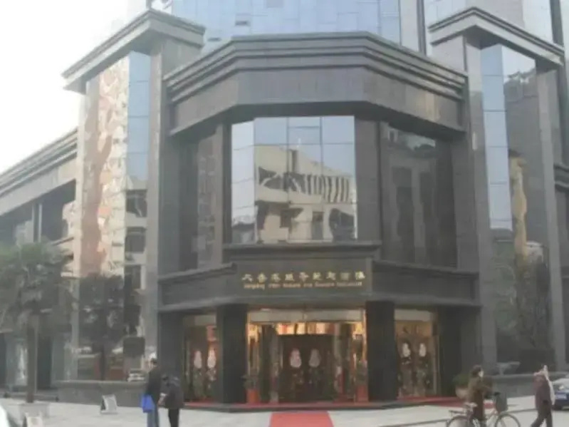 Baoji Noble Hotel - фото 2