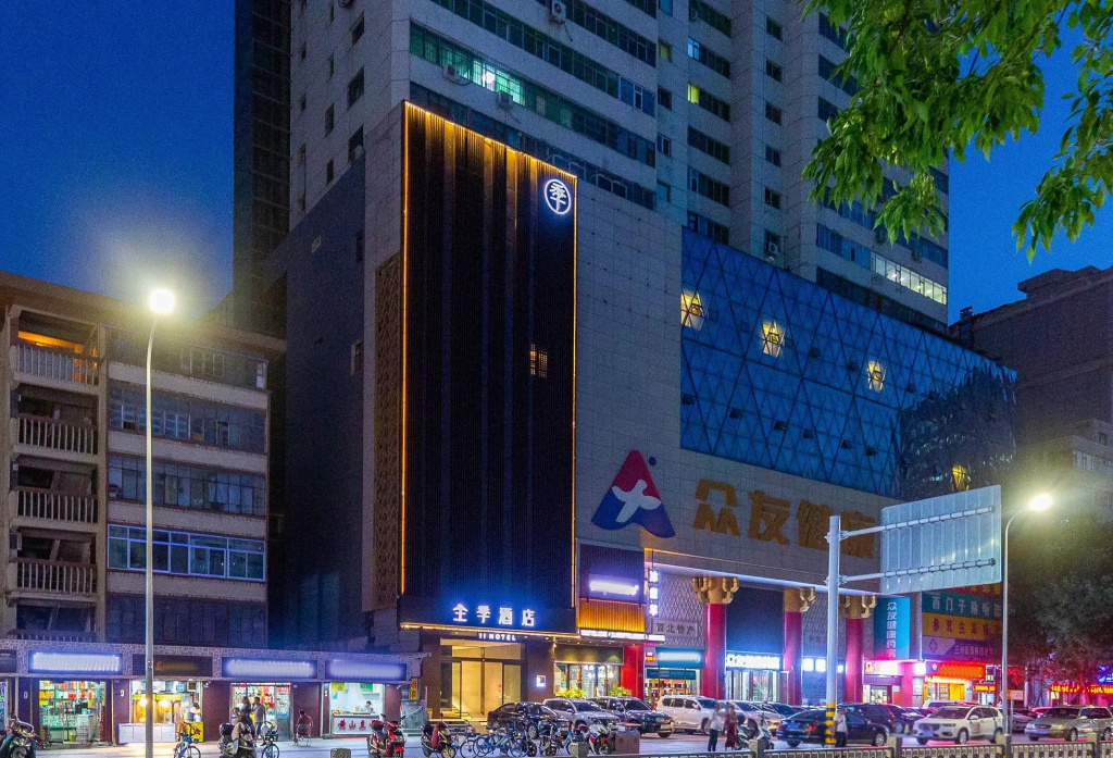 Ji Hotel Lanzhou Provincial Government Metro Station