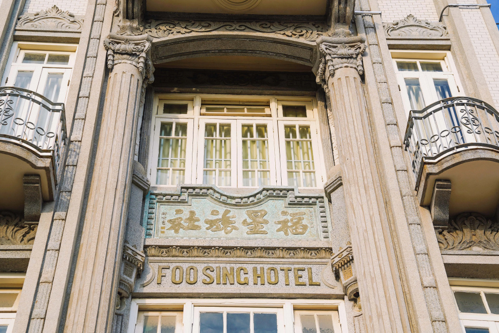 Hotel Indigo Xiamen Harbour by IHG