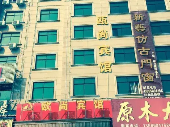 Dong Yang Nan ma'oushang Hotel