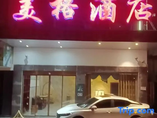 Gemei Hotel