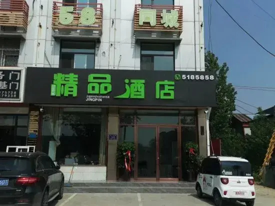 Yucheng 58 Tongcheng Business Hotel