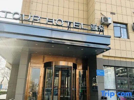 Atour Hotel Wangjiang Road Hefei