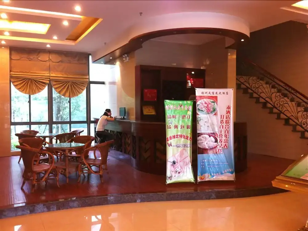 GreenTree Inn Yangzhou Shou West Lake Business Hotel - Général
