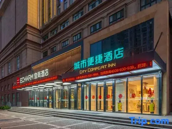 City Comfort Inn Hotel (Jinan Railway Station)