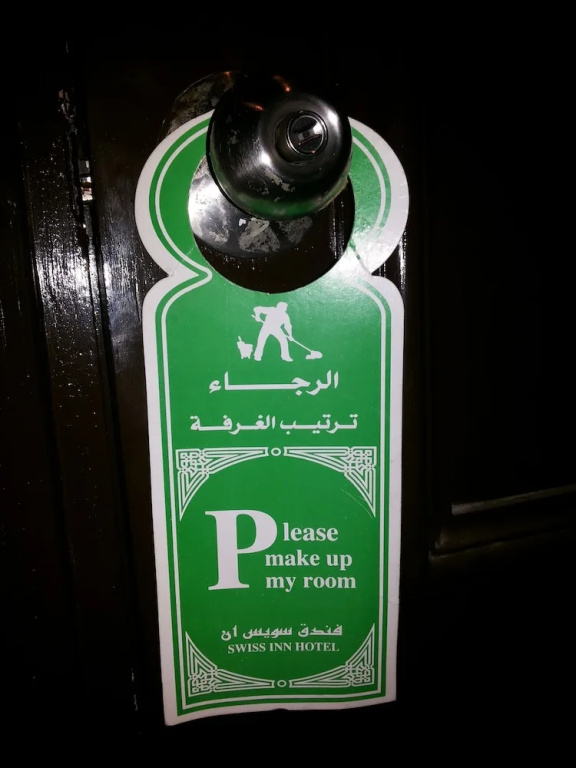 Aura Inn Hotel Cairo - Chambres