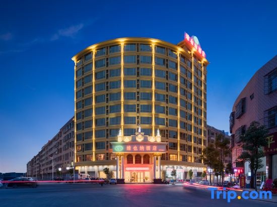 Vienna Hotel (Meizhou Wuhua) in Meizhou