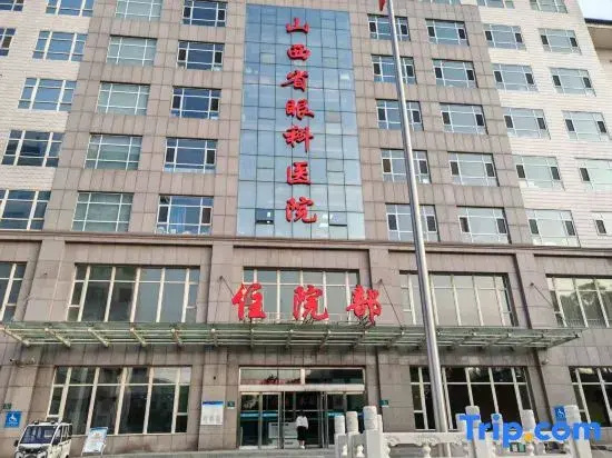 Shangyi Hotel (Taiyuan Zhonglou Street Shanxi Provincial Eye Hospital)