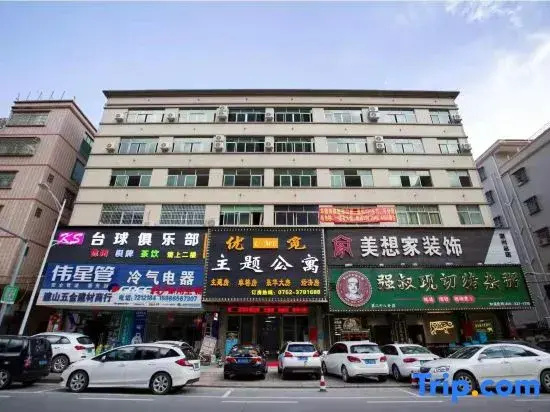 Huizhou Youmi Theme Apartment