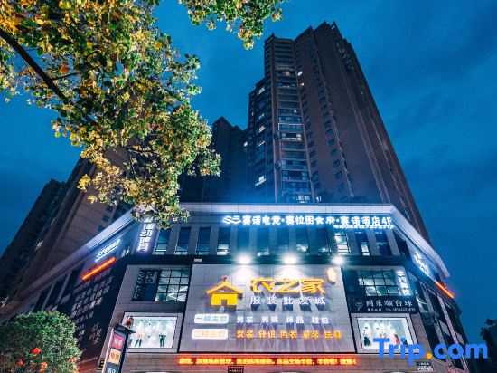Sainuo E-Sports Hotel (Bozhou District Ketai Yayuanju)