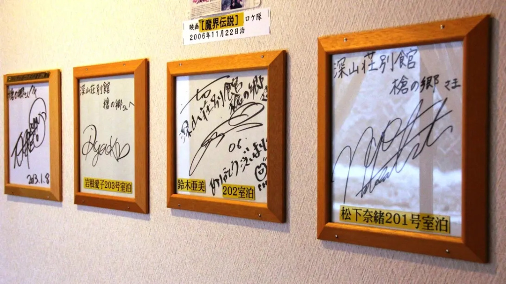 Yari No Sato - Chambres