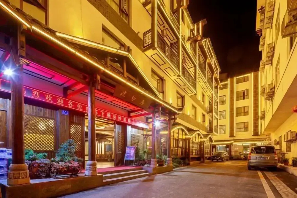 Silk & Stream Boutique Hotel (Near the East Gate of Zhangjiajie National Forest Park)