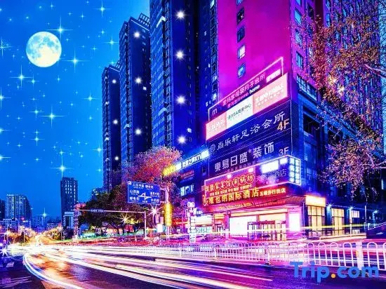 Ya Duo ATOUP 360° Cloud City View AI Smart Hotel (Shiyan Wuyan Pedestrian Street Branch)