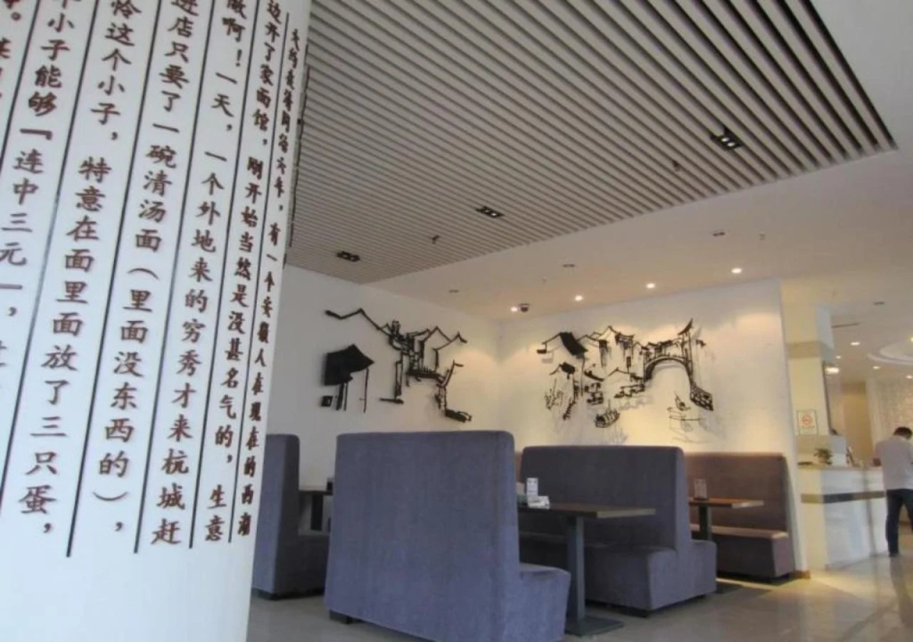 Artels Powerlong Qingdao