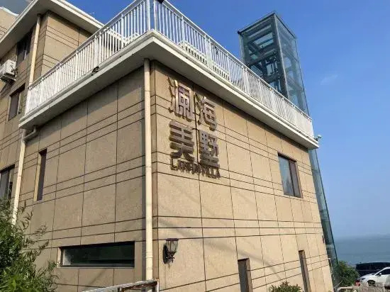 Qingdao Boya Yueqi Seaview Hotel