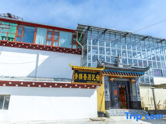 Qingke Xiangju Homestay