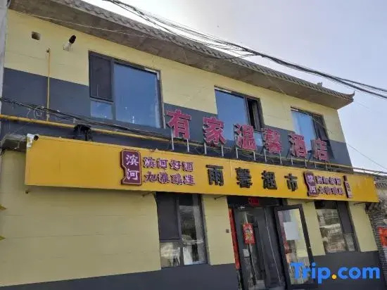 There is a cozy hotel in Dunhuang (Dunhuang Shazhou Night Market Branch
