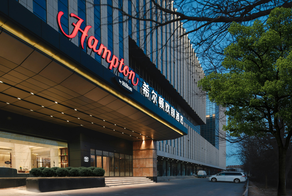Hampton by Hilton Taiyuan South Railway Station Longcheng Street