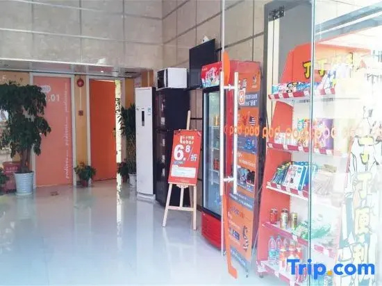 Dingding Hotel (Shanghai New International Expo Center Huaxia East Road Subway Station)