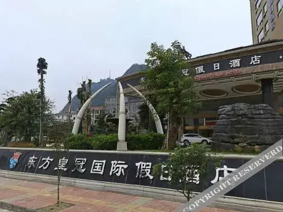 Oriental Crown Holiday Hotel - фото 13