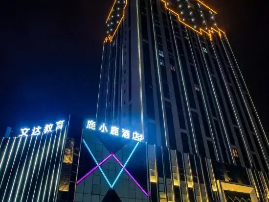 Lu Xiaolu Hotel (Xinxiang High-speed Railway East Station Branch)