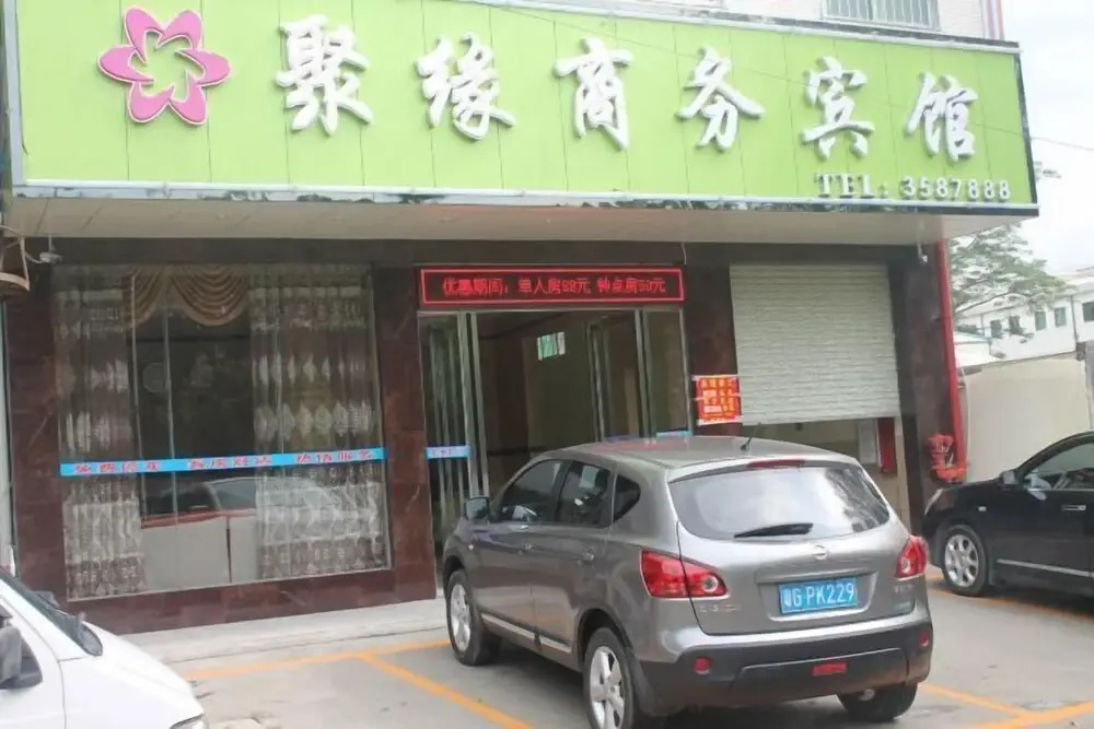 Juyuan Business Hostel