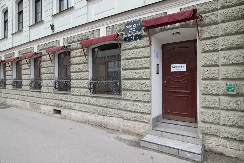 Old Flat Living Quarters