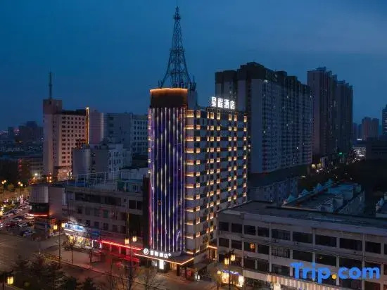 Starway Hotel (Datong Ancient City Qingyuan Gate Huayan Monastery)