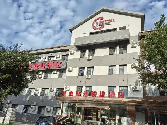 Beijing Yi Jia Sa Ju Hotel