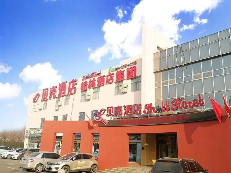 Shell Rizhao Qufu Normal University Hotel