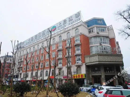 Shang Dao Holiday Hotel