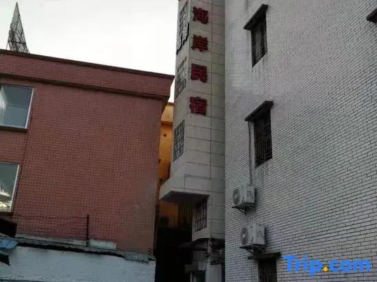 Zhaoqing Langqing Coast Homestay
