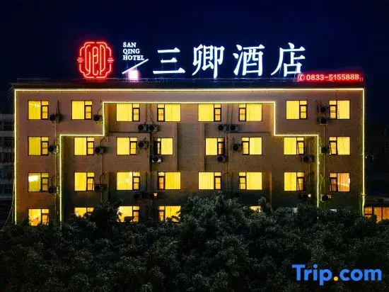 Sanqing·Lumi Hidden Court Hotel