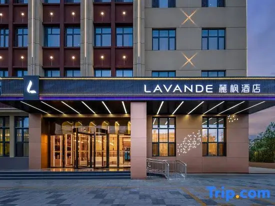 Lavande Hotel (Hengshui Gucheng)